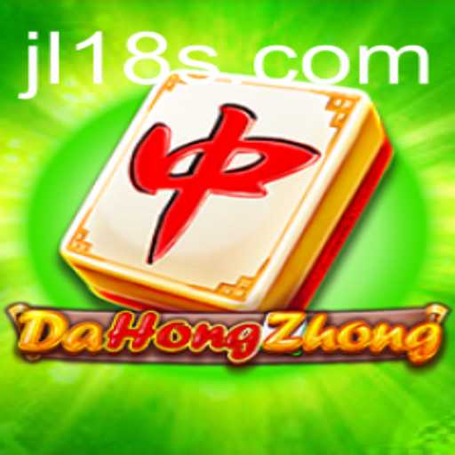 Unveiling DaHongZhong: A Timeless Game with a Modern Twist